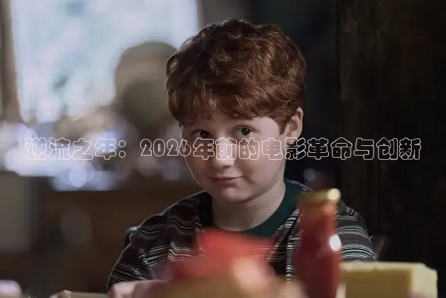 飘花影院最新电影免费观看