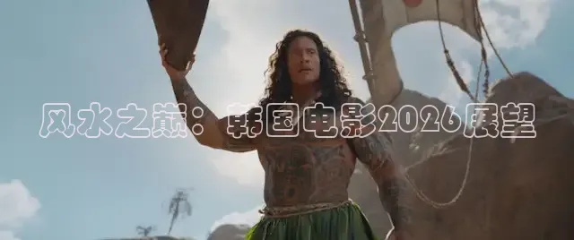 飘花电影电视剧网在线观看