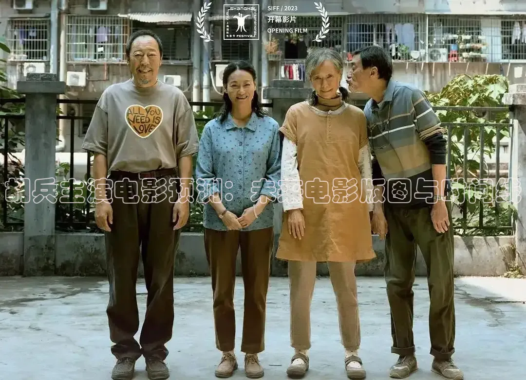 飘花电影院官网