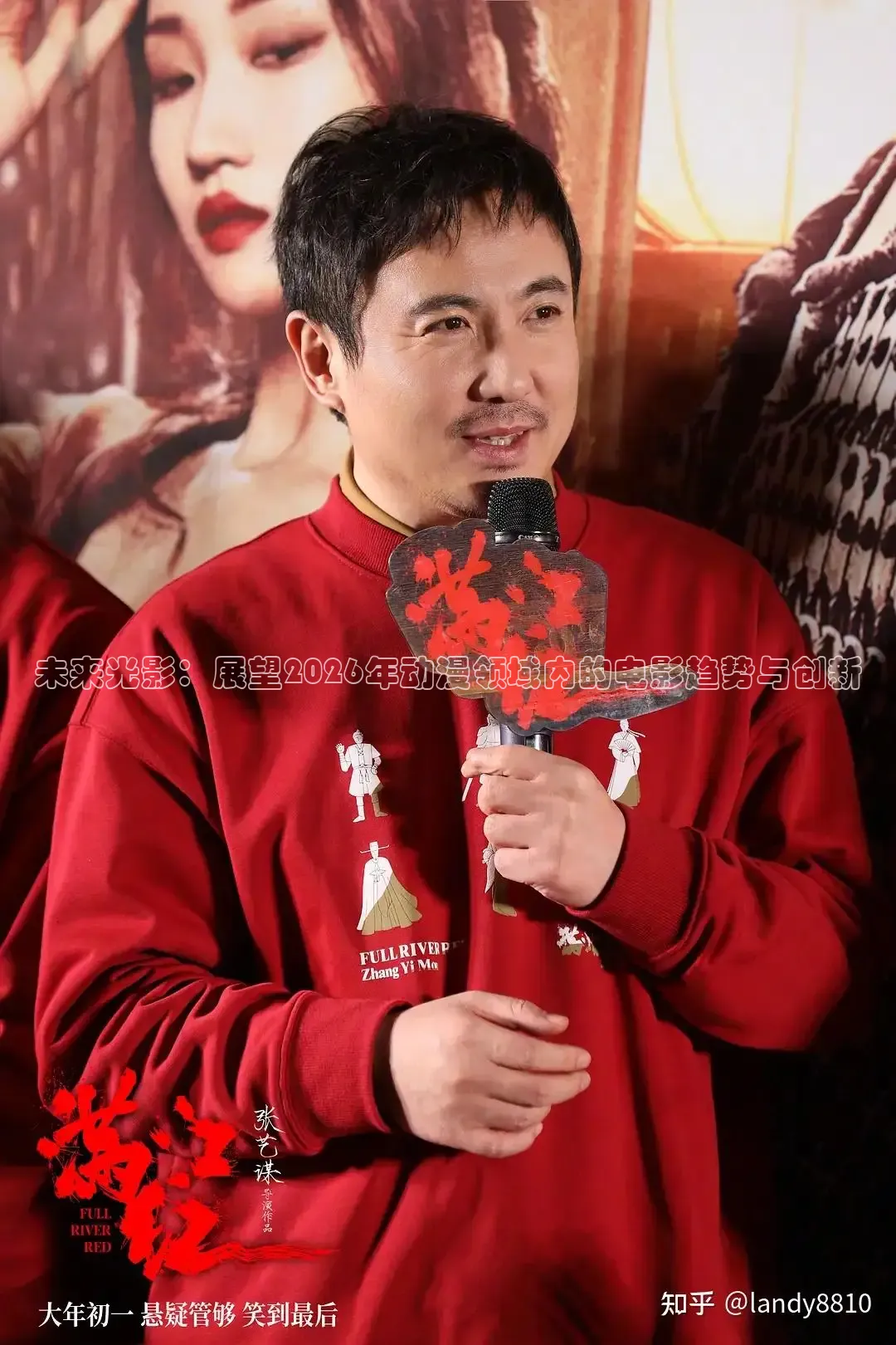 未来光影：展望2026年动漫领域内的电影趋势与创新